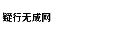 长安福特一球成名 纵享优惠